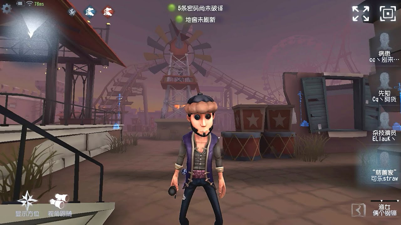 #46 Thief | Pro Player | Moonlit River Park | Identity V