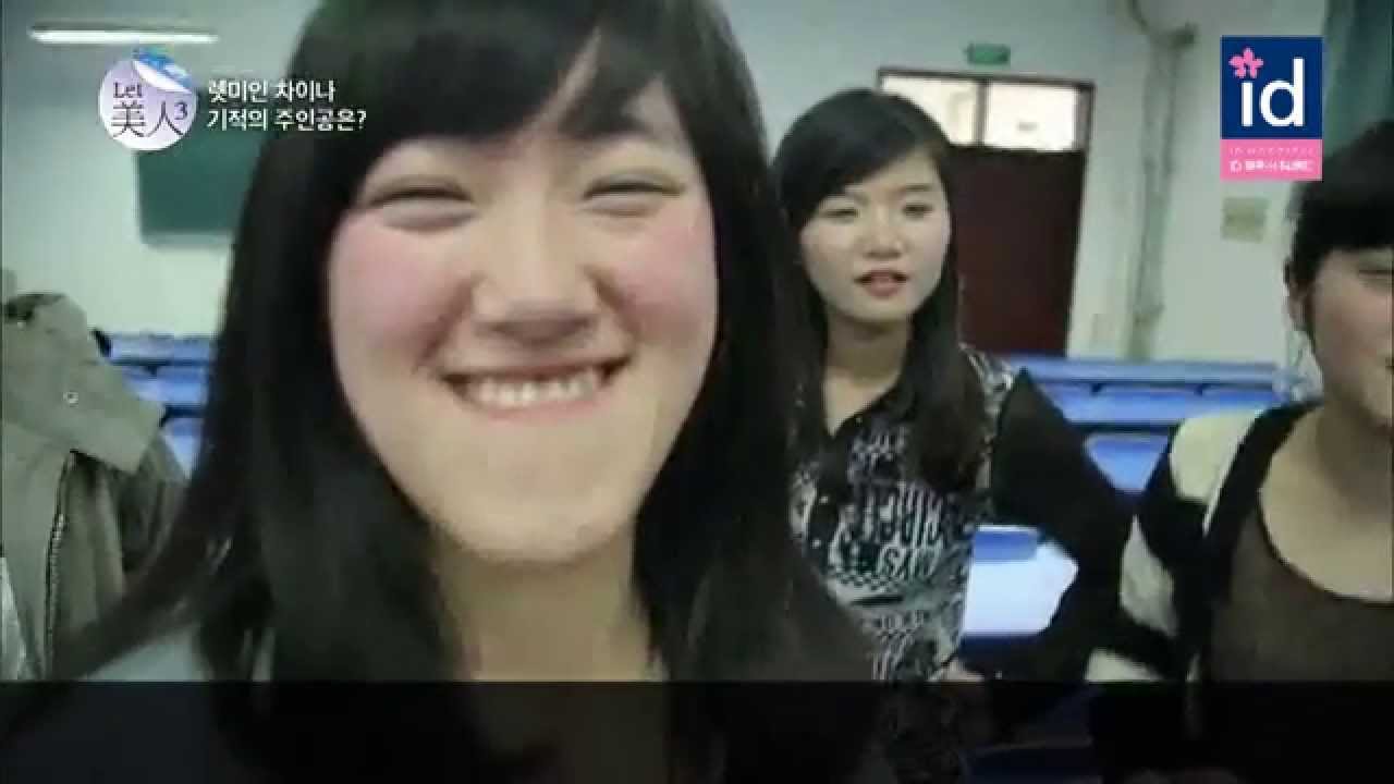 韓国美容整形番組 Let美人 しゃくれ顎女から両顎手術を通じて超美人になった中国の大学生 Youtube
