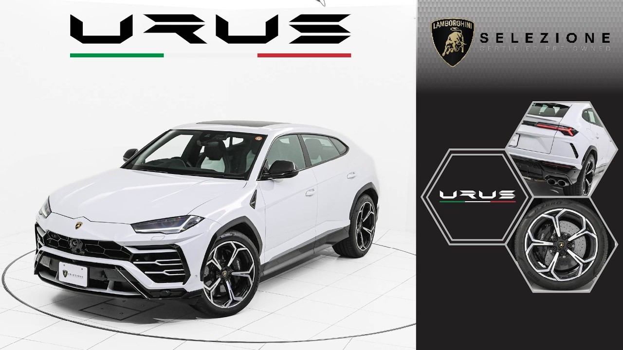 Lamborghini Urus 2019 MY 認定中古車 （車体末尾番号：847） - YouTube