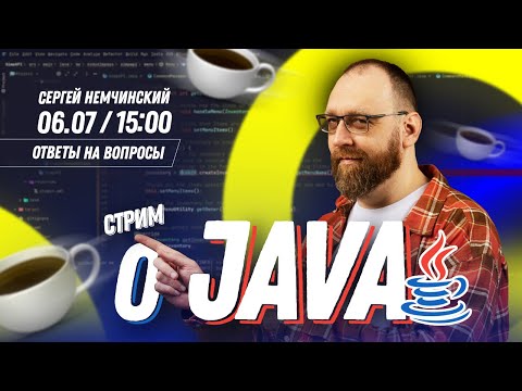 Бейне: Java-да жинақтардың қолданылуы неде?