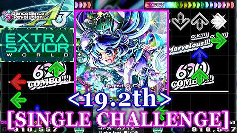 [19.2th ver.] 【DDR A3】 コメット⇒スケイター / U-ske feat. 棗いつき [SINGLE CHALLENGE] 譜面確認+Clap