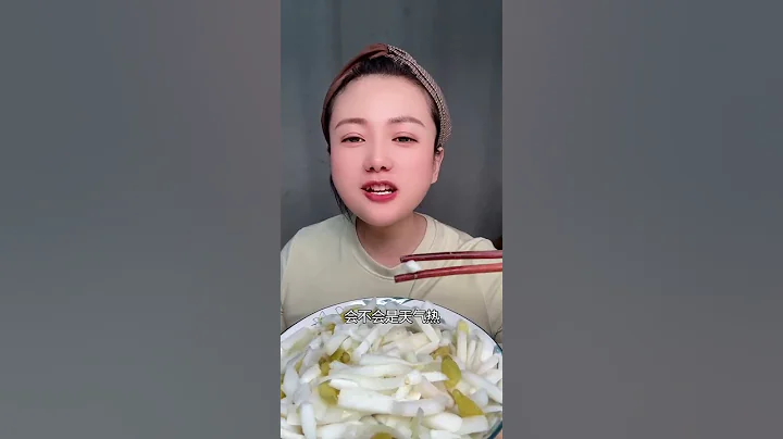 ASMR 먹방 중국 음식과 먹는 소리 #041