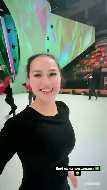 Алина Загитова. Новая поддержка. Шоу Спящая Красавица. Team Tutberidze ...