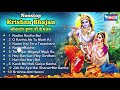 Nonstop Krishna bhajan 2022 नॉनस्टॉप राधा कृष्णा जी के भजन | Beautiful Krishna Song | Krishna Bhajan