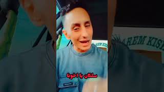 عيني عالاعلام محمود معتمد و كزبره بصوت كريم كيشو لايف موت