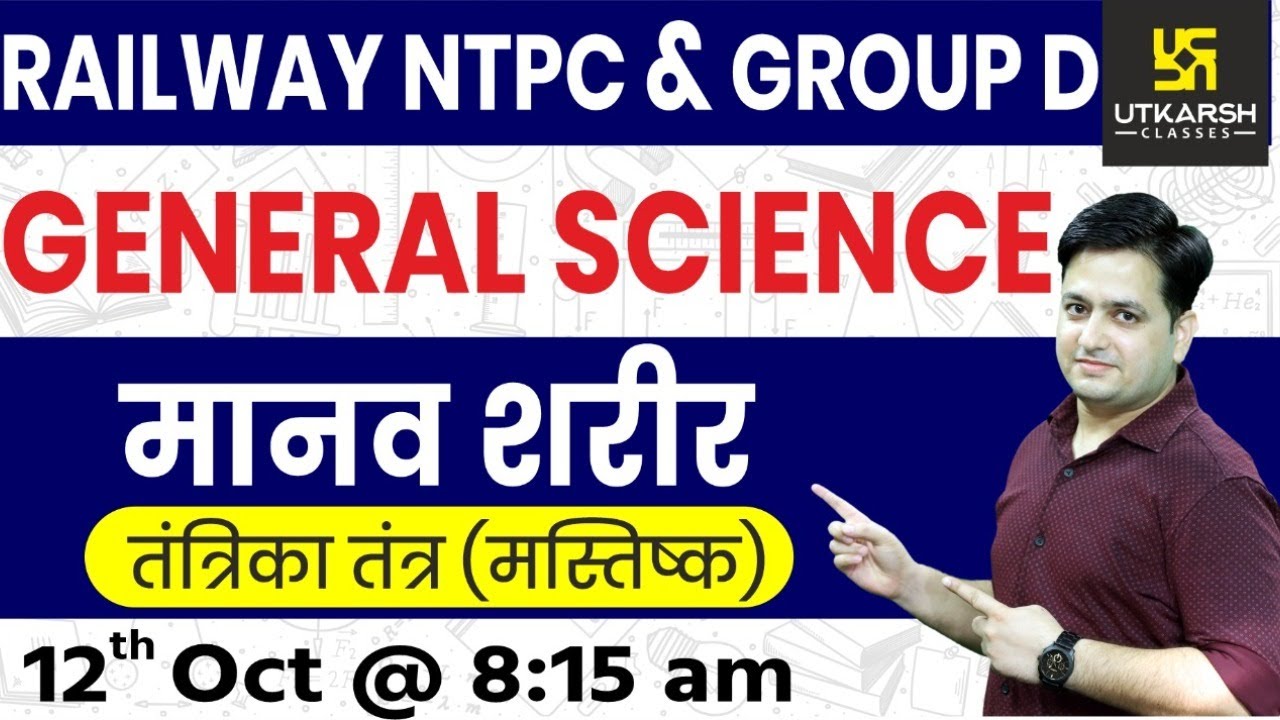 Youtube Video Statistics For General Science Syllabus Discussion Railway Ntpc Group D Special Classes By Prakash Sir Noxinfluencer Near new gehlot tent house,magra punjla neh institute, jodhpur. noxinfluencer