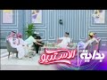 فاصل طربي الاستديو3 