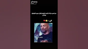 دخيلك يا علي ههههه 