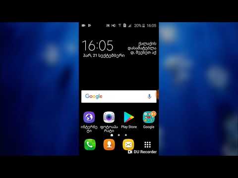 დავბრუნდი!!!!