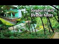 Sonajhuri prakriti bhraman kendra  north bengal tourism  wbfdc nature resort in mukutmanipur