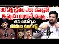 Posani Krishna Murali About His Writting Skills and Health | Journalist YNR