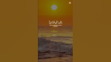 آيات بينات من القرأن الكريم........ سورة يوسف #قران_كريم #سورة_يوسف