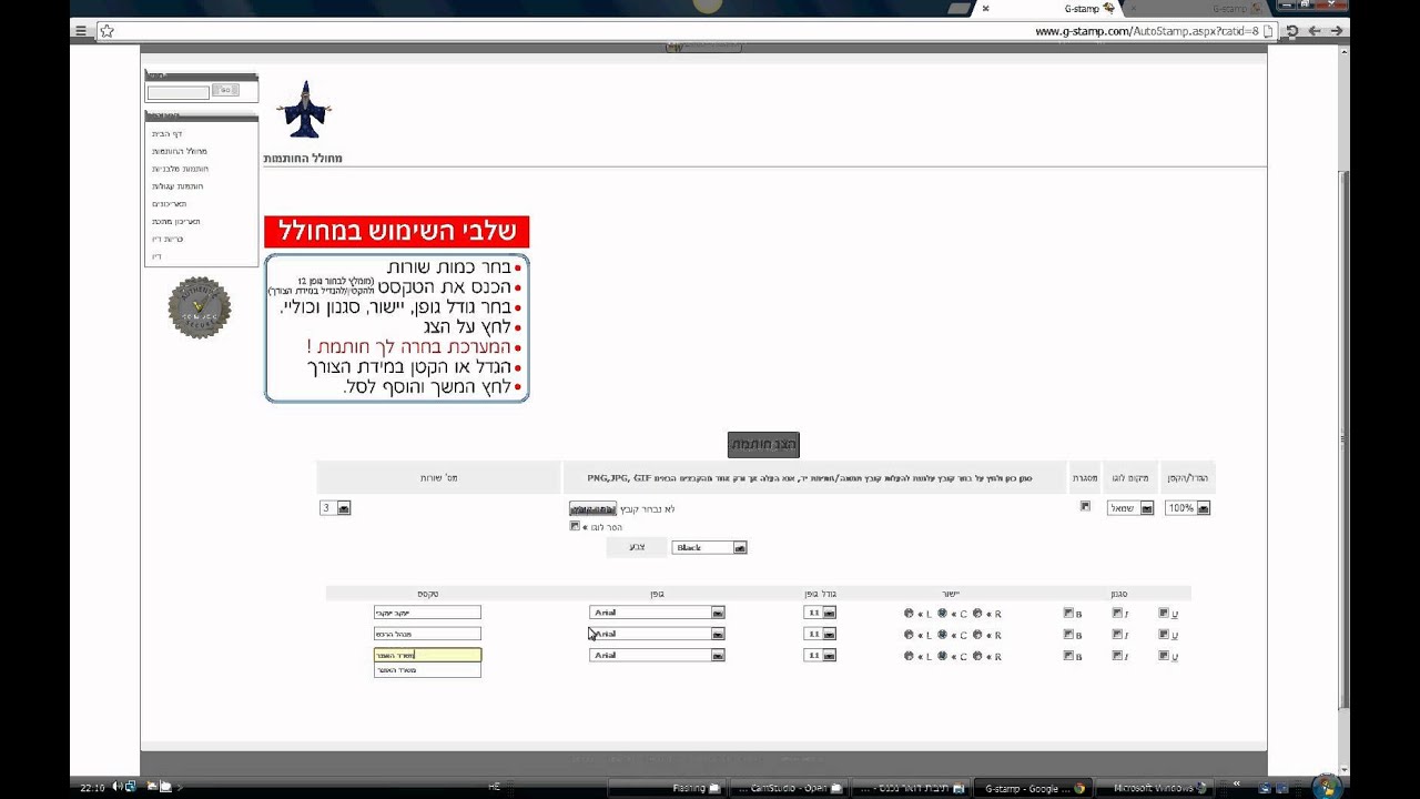 stamp generator youtube stamp generator