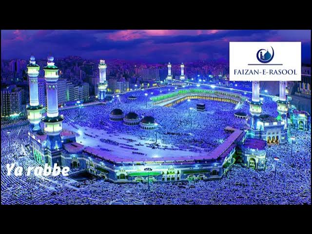 Ya rabbe mustafa tu mujhe hajj pe bula FULL naat with LYRICS | Naat Sharif | Lyrics Naat video