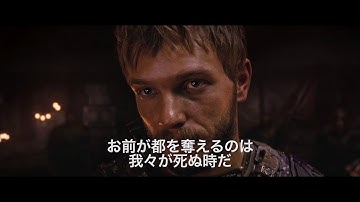 強大な敵を迎え撃て！映画『フューリアス　双剣の戦士』予告編