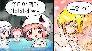 오
