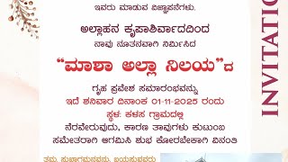 F H Guruda Electrician Resimi