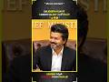 Cm Joseph Vijay కి 1 Month Salary ఎంతో తెలుసా ? 🤔 #vijaythalapathy #tamilnaducmvijay #salary
