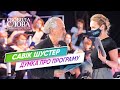 “Я не уверен, что Путин – игрок на длинной дистанции”, – Мнение Савика Шустера о эфире от 21.01.2022