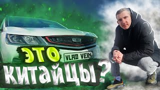 Обзор Geely coolray/Сложно поверить что это делают Китайцы