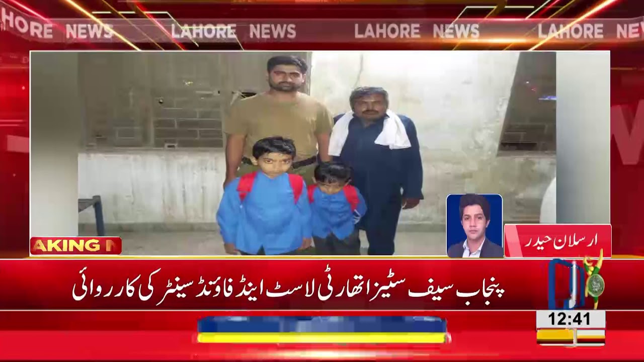 PSCA finds and returns two missing children to parents