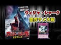 【映画紹介】「ウィジャ・シャーク 霊界サメ大戦」