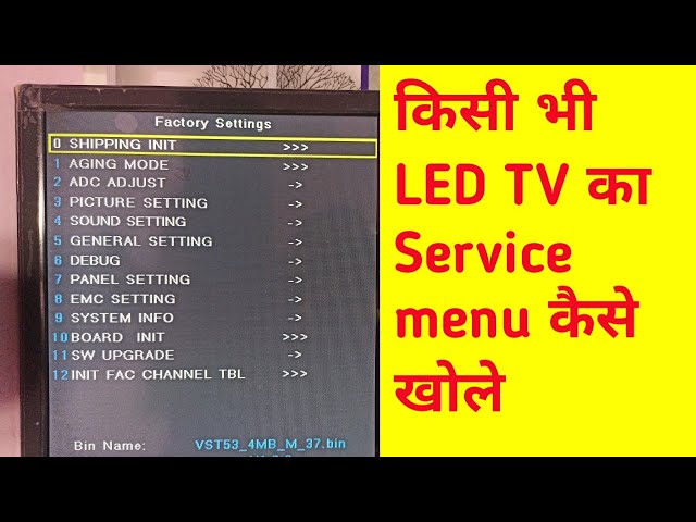 lcd led tv ka service menu kaise open kare | tv ka service menu open kaise kare | @ledtvguru class=