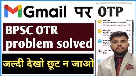 71st BPSC Online Form | Email OTP ?? Problem Solution | bpsc from bharte time gmail par otp problem