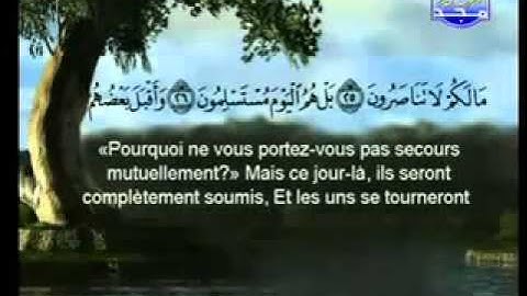سورة الصافات كاملة للشيخ السديس والشريم