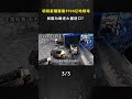 明明新疆藏着3900億噸煤海，我國爲啥還大量進口？#科普 #科普知識 #科普知識分享 #煤 #新疆煤
