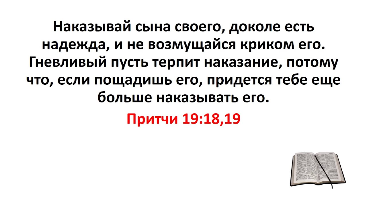 Псалом 39 текст. Псалом 39:3. Псалом 39. 9. Псалом 39 толкование.