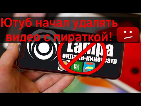 YouTube начал удалять видео с сторонними приложениями! СТРИМ-Ответы на вопросы