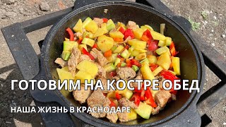 Наша жизнь на новом месте в Краснодарском крае. Из Казахстана на юг