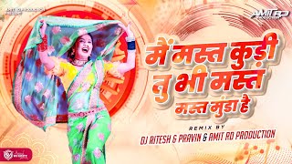 Main Mast Kudi Tu Bhi Mast Mast Munda Hai dj | Dj Ritesh & Dj Pravin & Amit RD Production