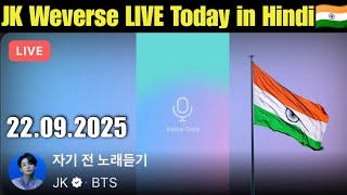 BTS JK Weverse LIVE Today in Hindi ๐ฎ๐ณ Jungkook Weverse LIVE Today Hindi Explained ๐ JK Live in Hindi