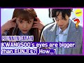 [HOT CLIPS] [RUNNINGMAN] Are KWANGSOO's eyes 2cm? The struggle for the BIG EYES title (ENG SUB)