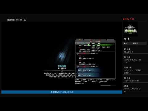 【MHWアイスボーン】スリンガー装備で救難などを手伝いにいこう！