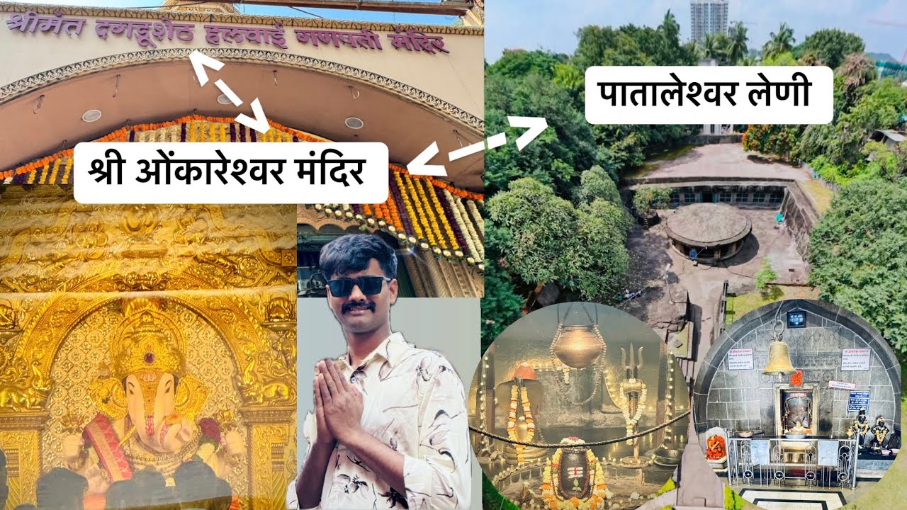 मुंबई पूणे बाईक राईड आणि पूणे दर्शन 🙏