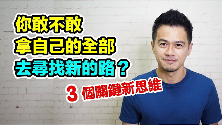 沒錢沒時間又沒資源，如何翻身？這個「關鍵思維」很少人在談 - 天天要聞