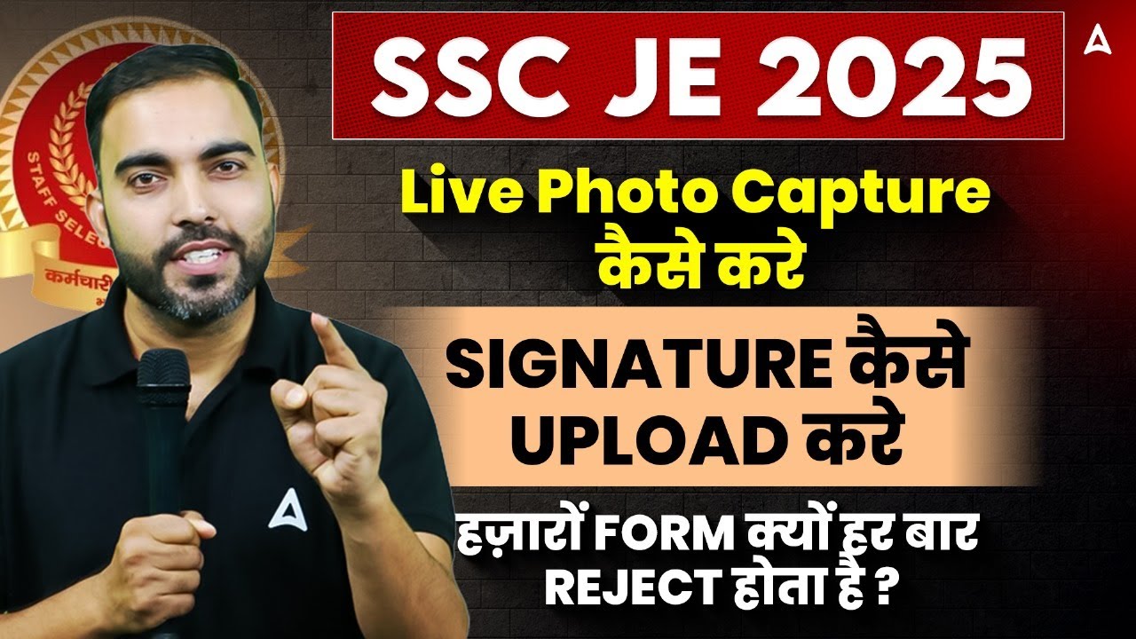 SSC JE 2025 Form Fill Guide ✅ Live Photo Capture, Signature Upload & Avoid Form Rejection!