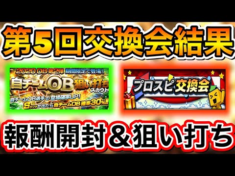 U Games