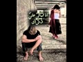 رابح صقر انا احبك انا اعزك mp3