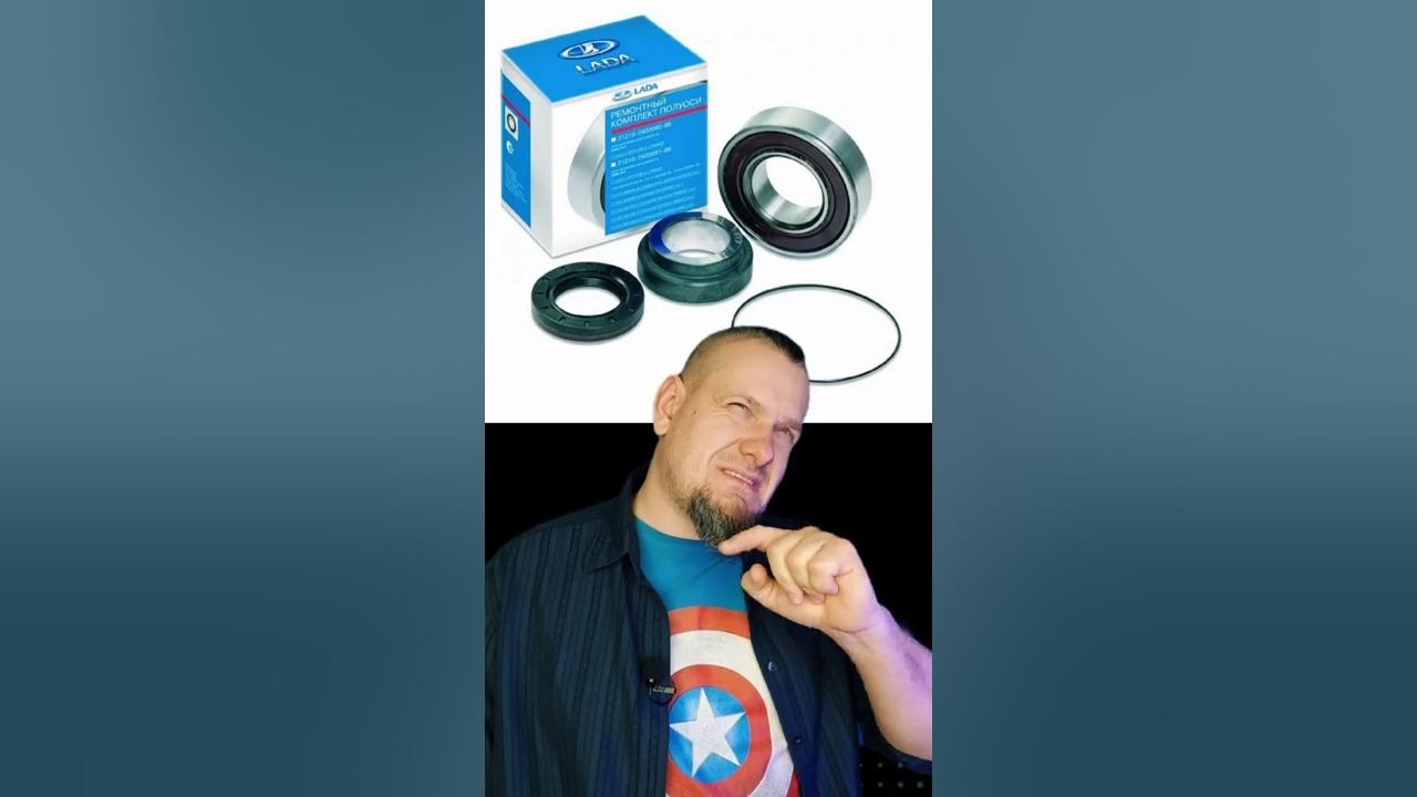 Подшипники Ивеко на ниву ... - YouTube