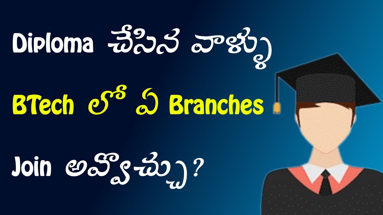 Branches You Can Join In BTech After Diploma Eligible Branches In Branches You Can Join In BTech After Diploma Eligible Branches In