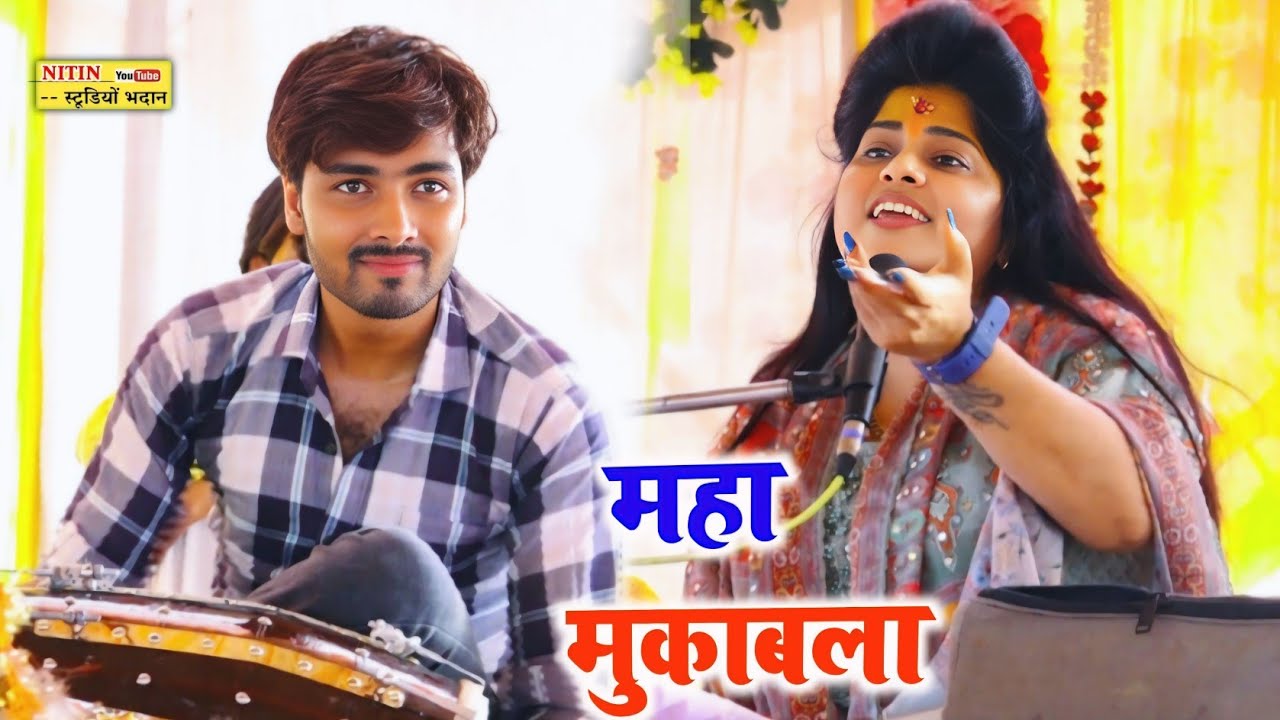 ओ दीवानी ओ मस्तानी || मंन्जीत भाई की बादकी ने कर दिया जलवा ✓Lovely Shastri G