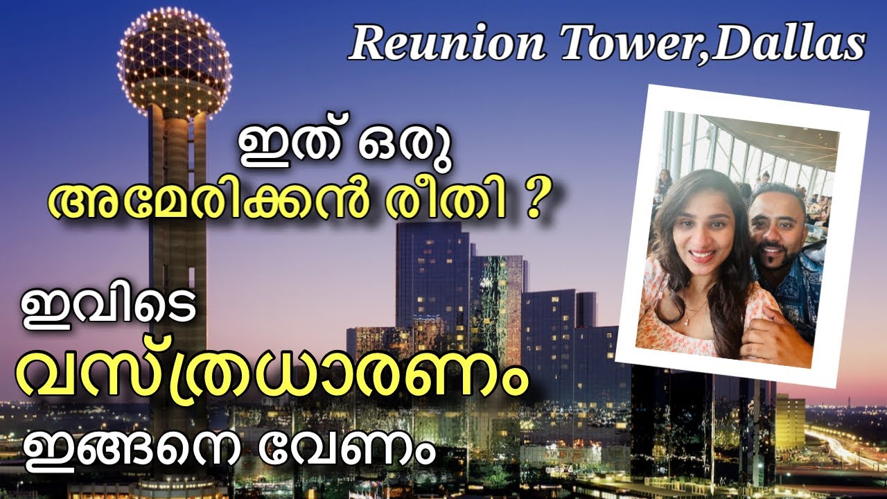 Dressing style according to Restaurant malayalam vlog