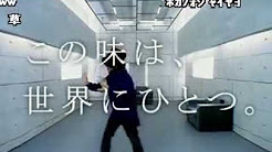 カップヌードル Cm 洋楽 Youtube