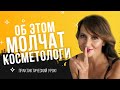 Что такое тейпы и как они помогают в омоложении!