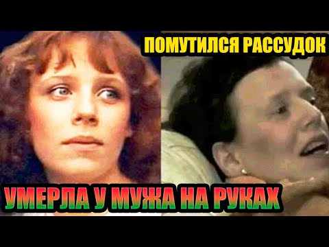 ОТ СЛАВЫ ДО БЕЗУМИЯ. Ранний уход недооцененной советской красотки | Судьба Ирины Корытниковой