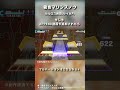 もしも、君色マリンスノウのAPPEND譜面がプロセカに追加されたら #pjsekai #プロセカ #初音ミク